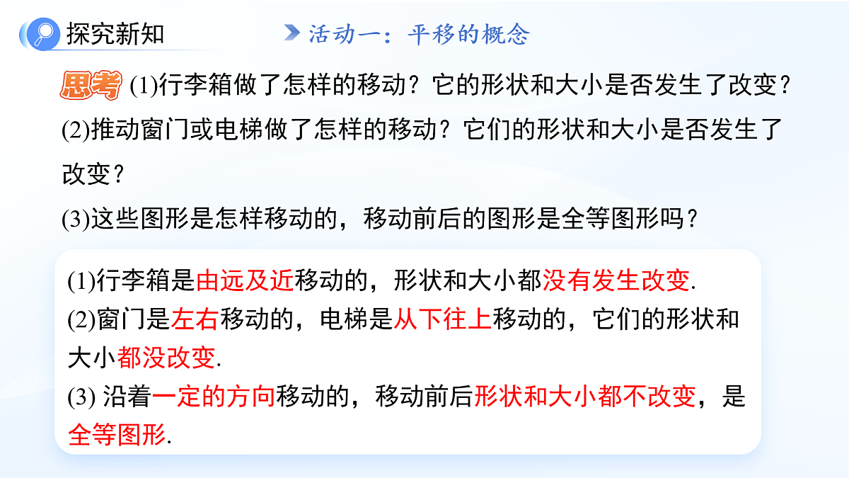 18060118第6页
