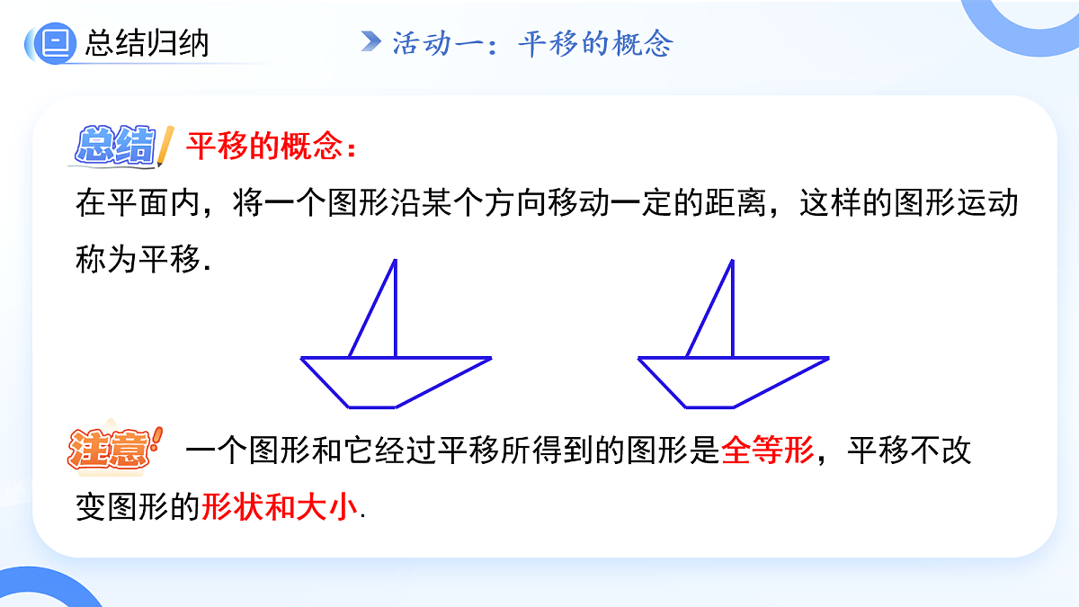 18060118第7页