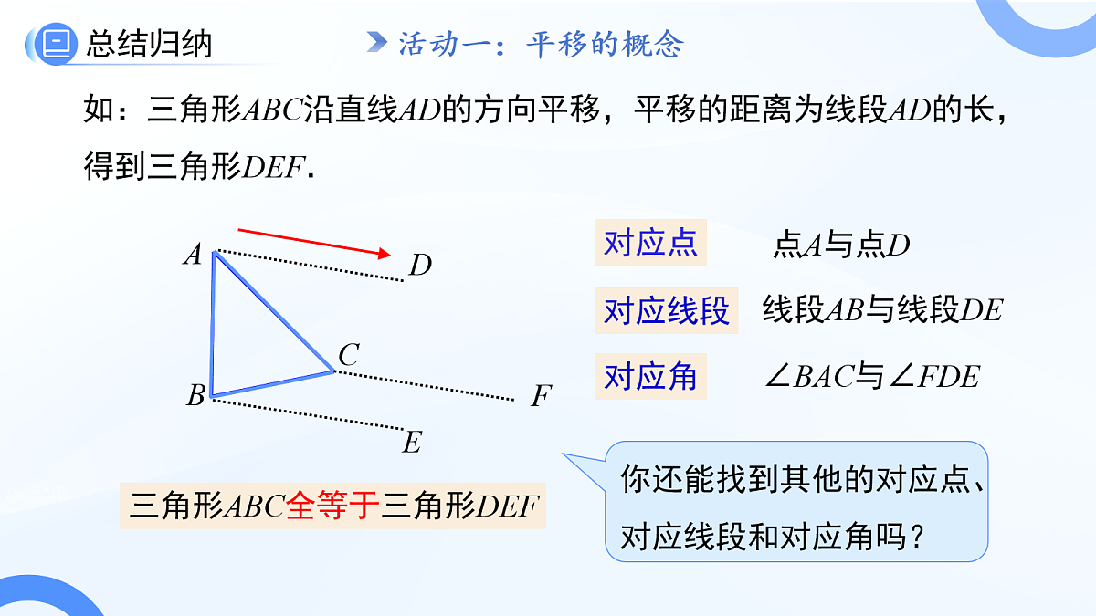 18060118第8页