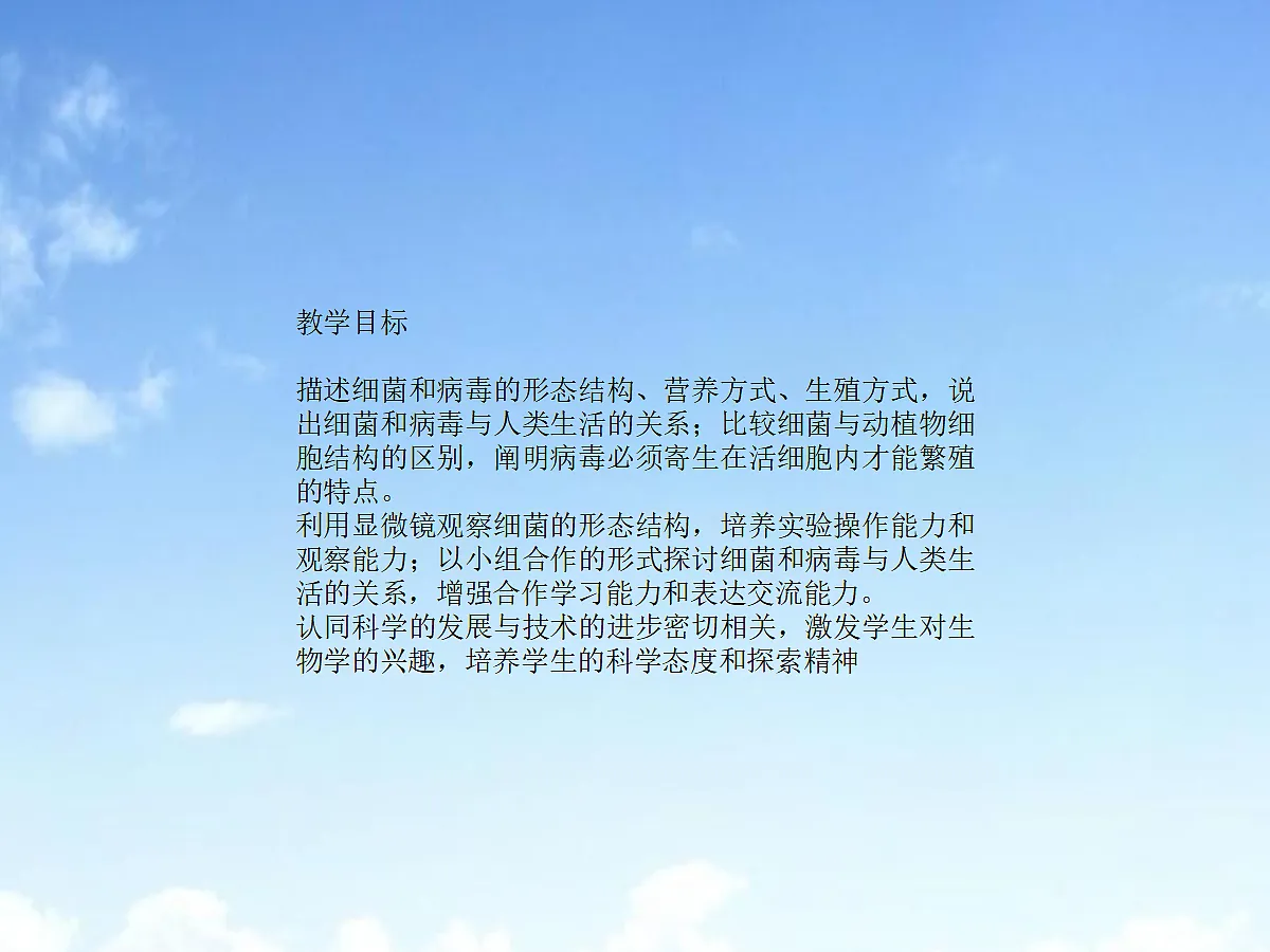 18060125第2页