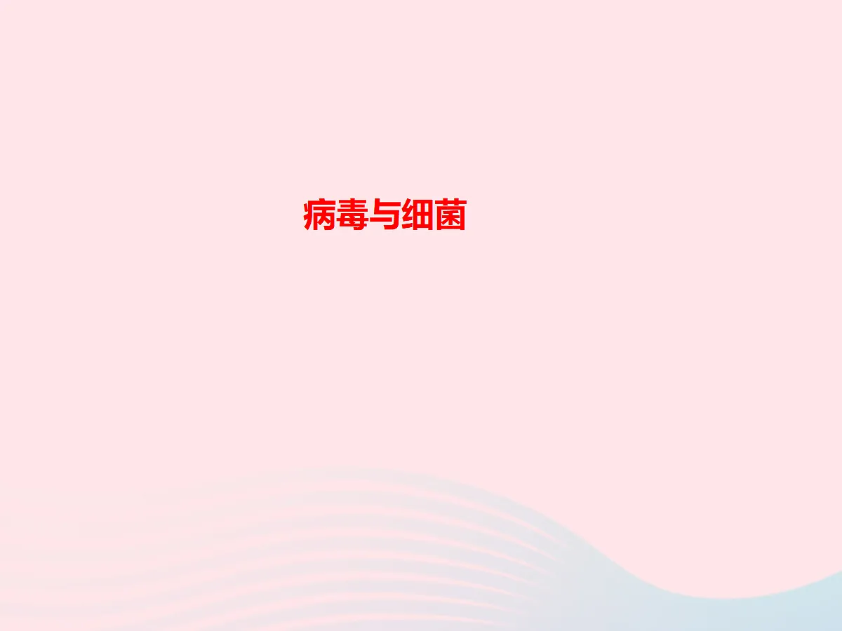 18060126第1页