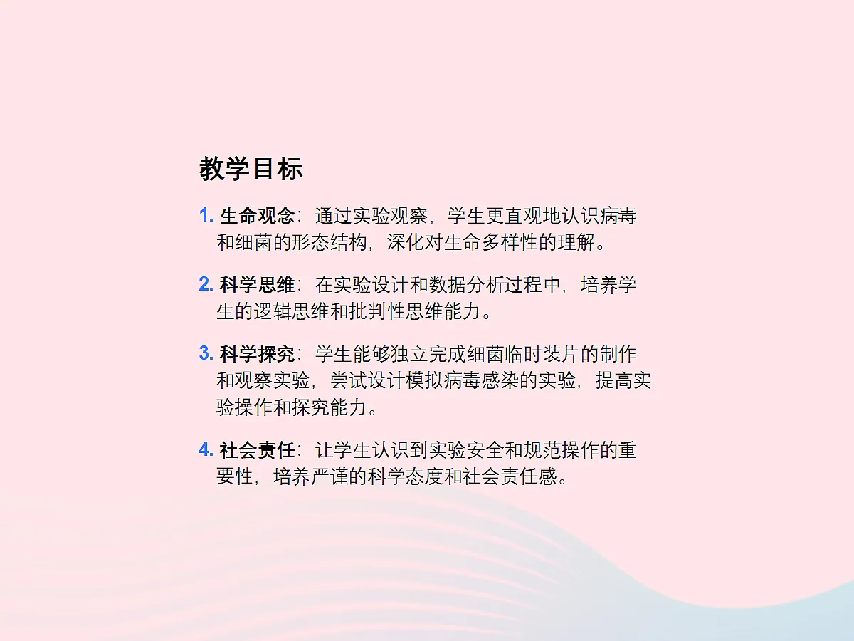 18060126第2页