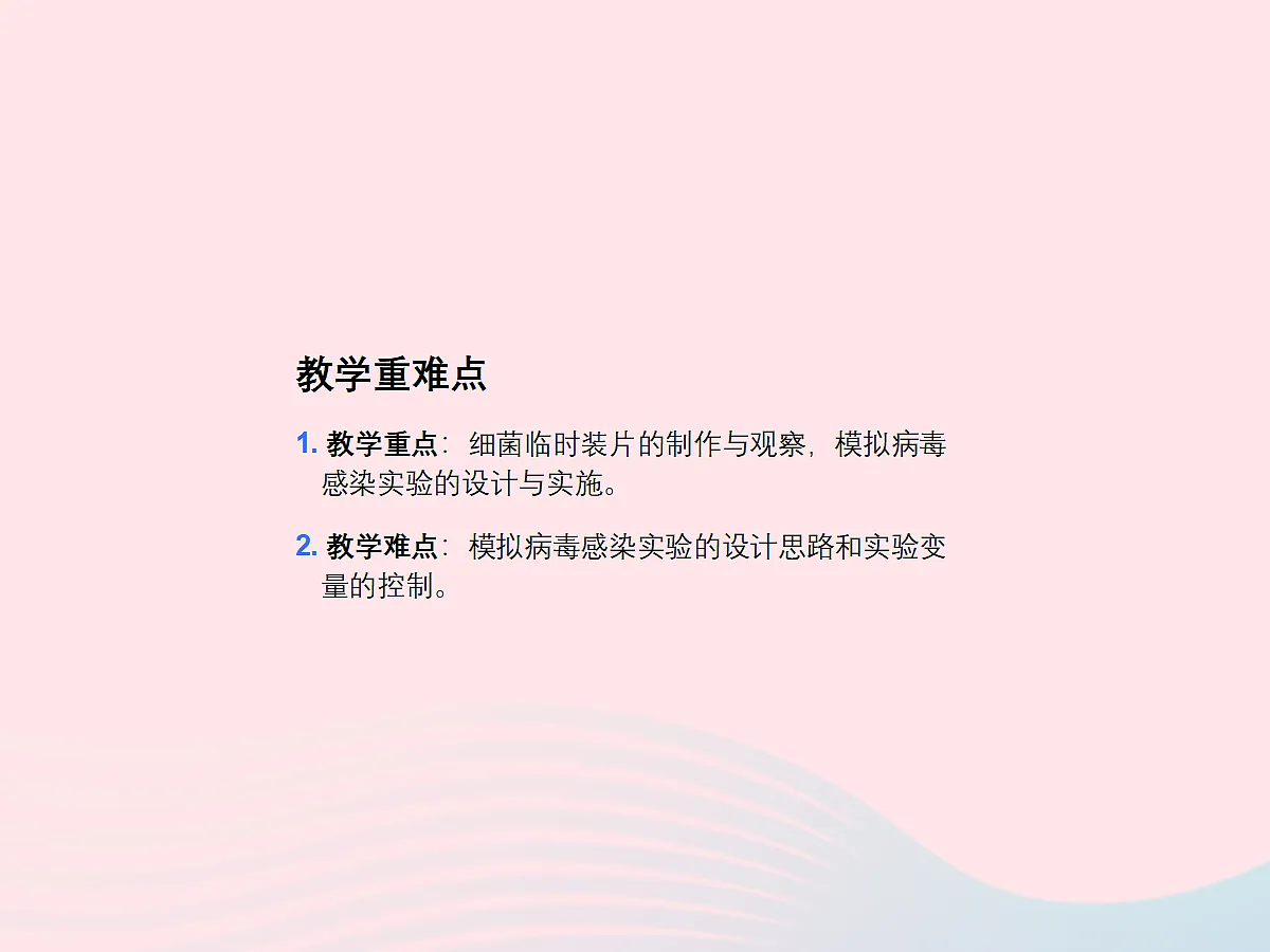18060126第3页