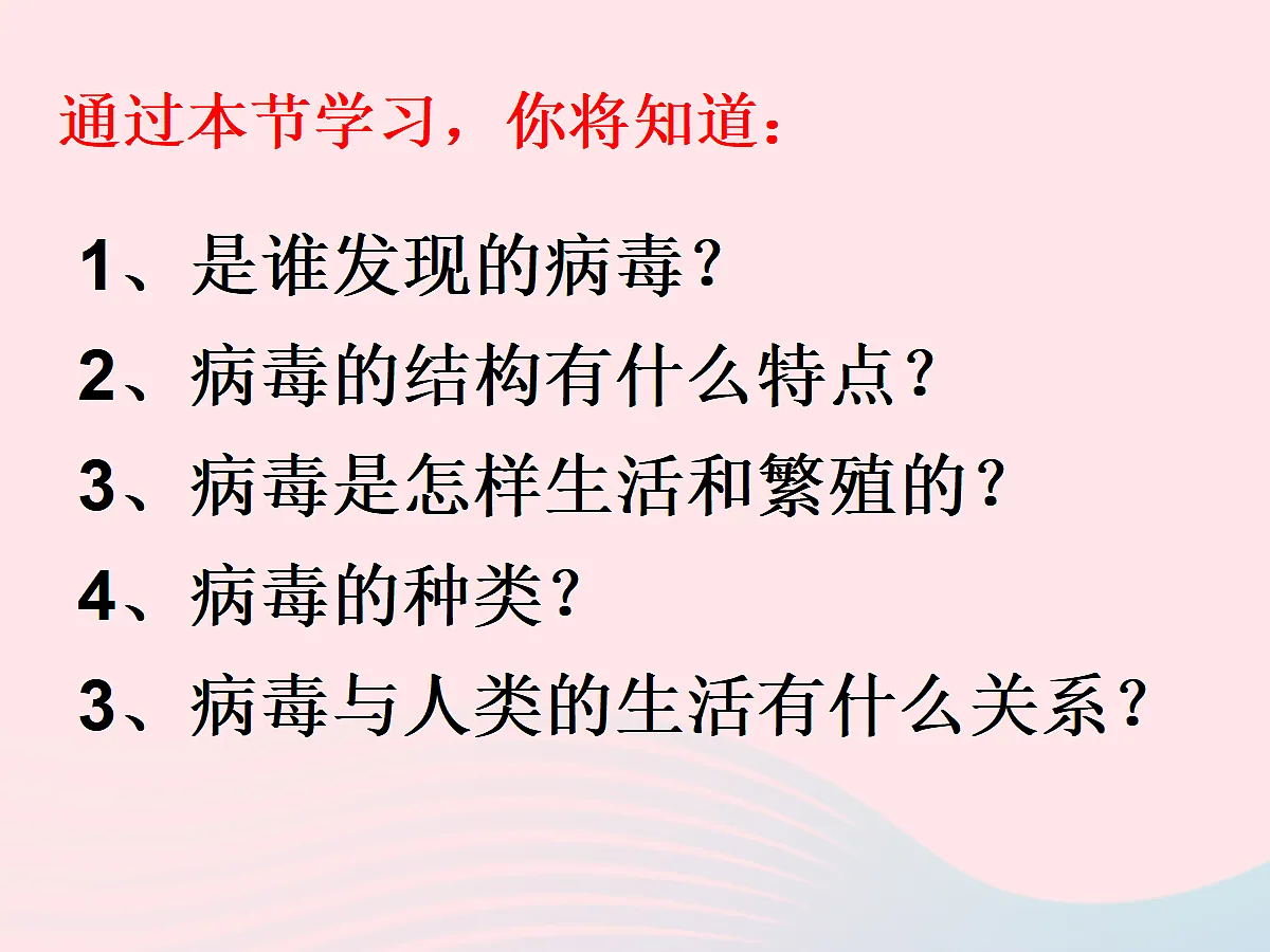 18060126第4页