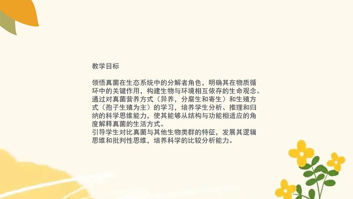 18060127第2页