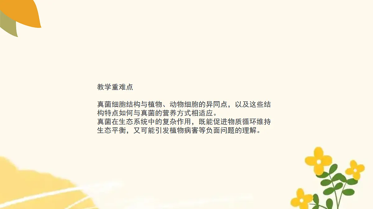 18060127第3页