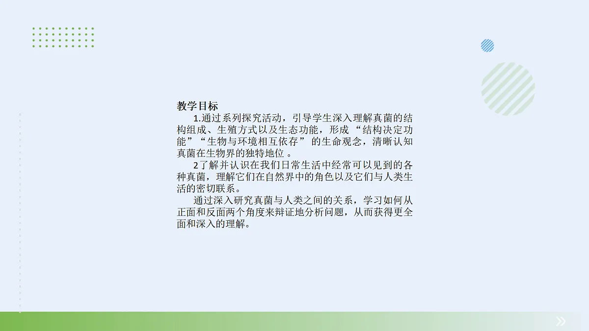 18060128第2页