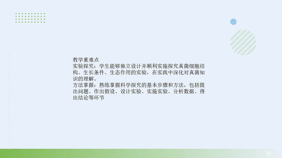 18060128第3页