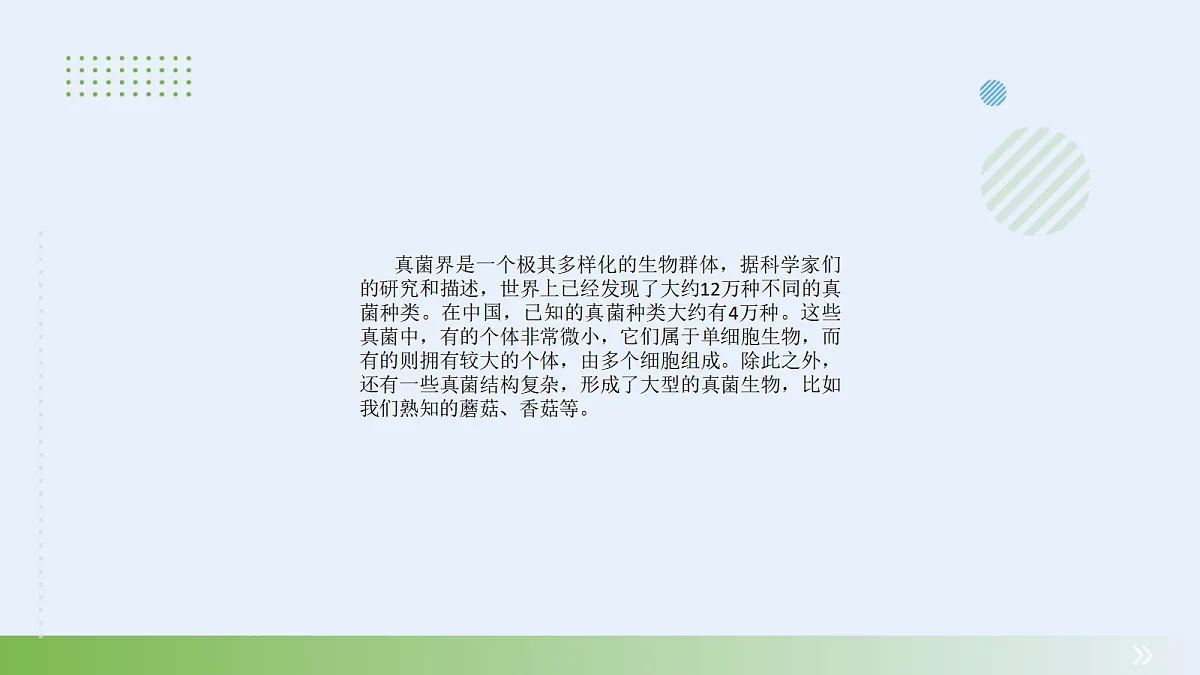 18060128第4页