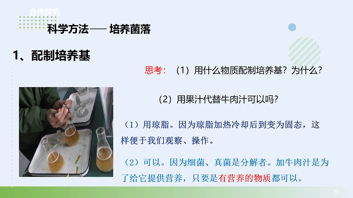 18060128第7页