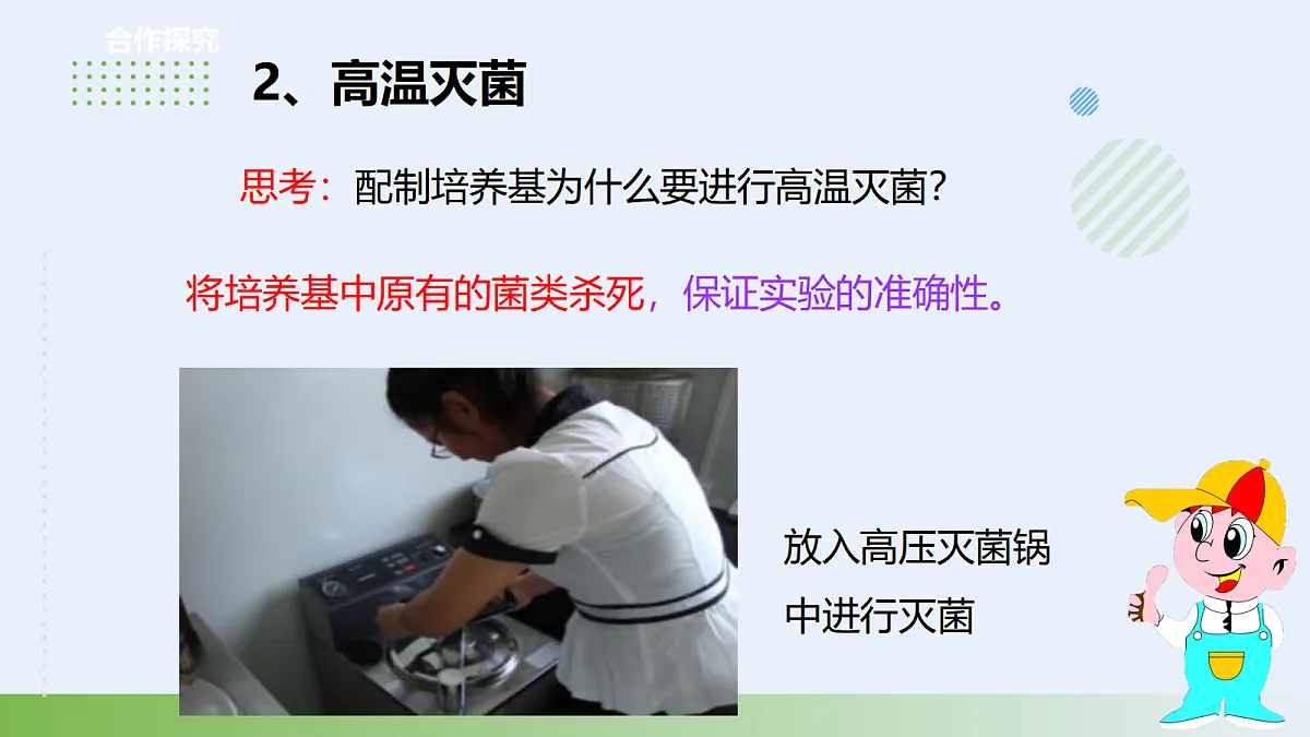 18060128第8页