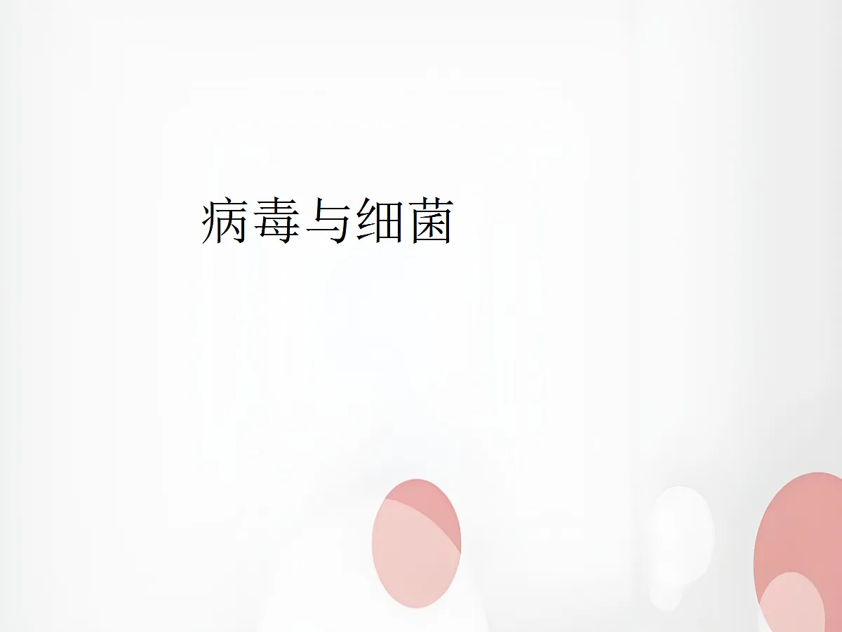 18060129第1页