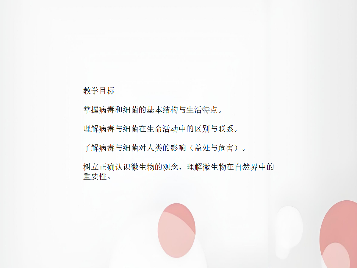 18060129第2页