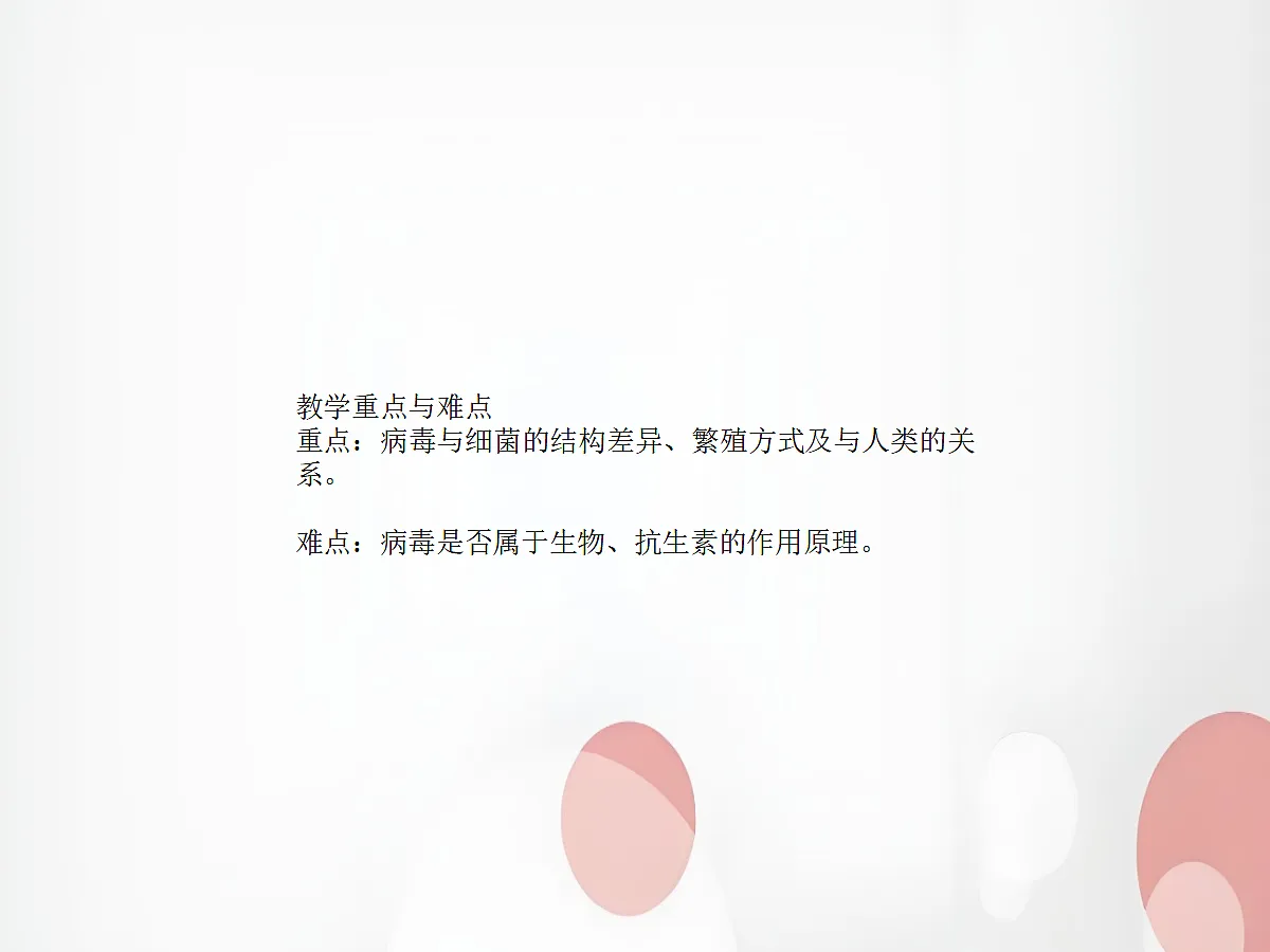 18060129第3页