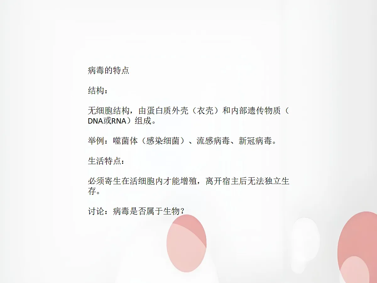 18060129第4页