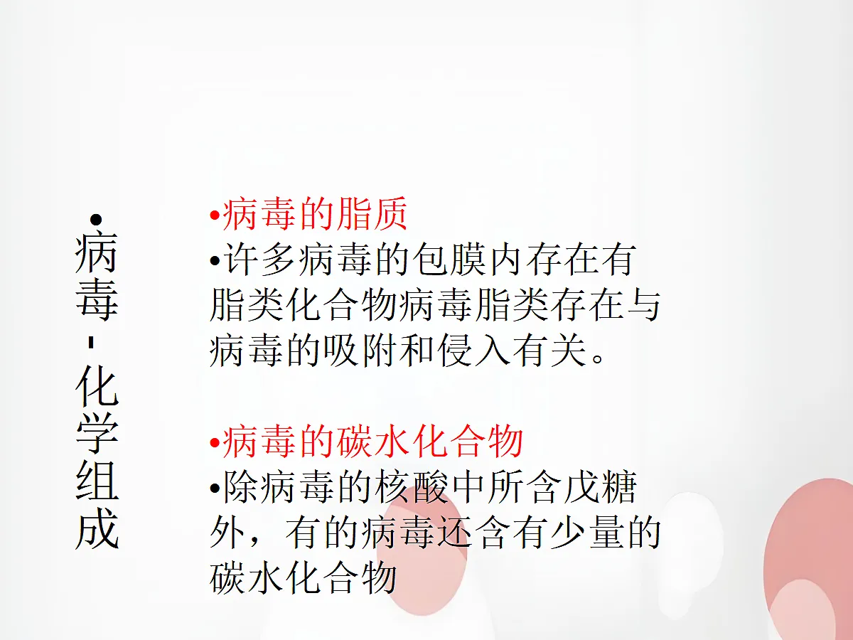 18060129第6页
