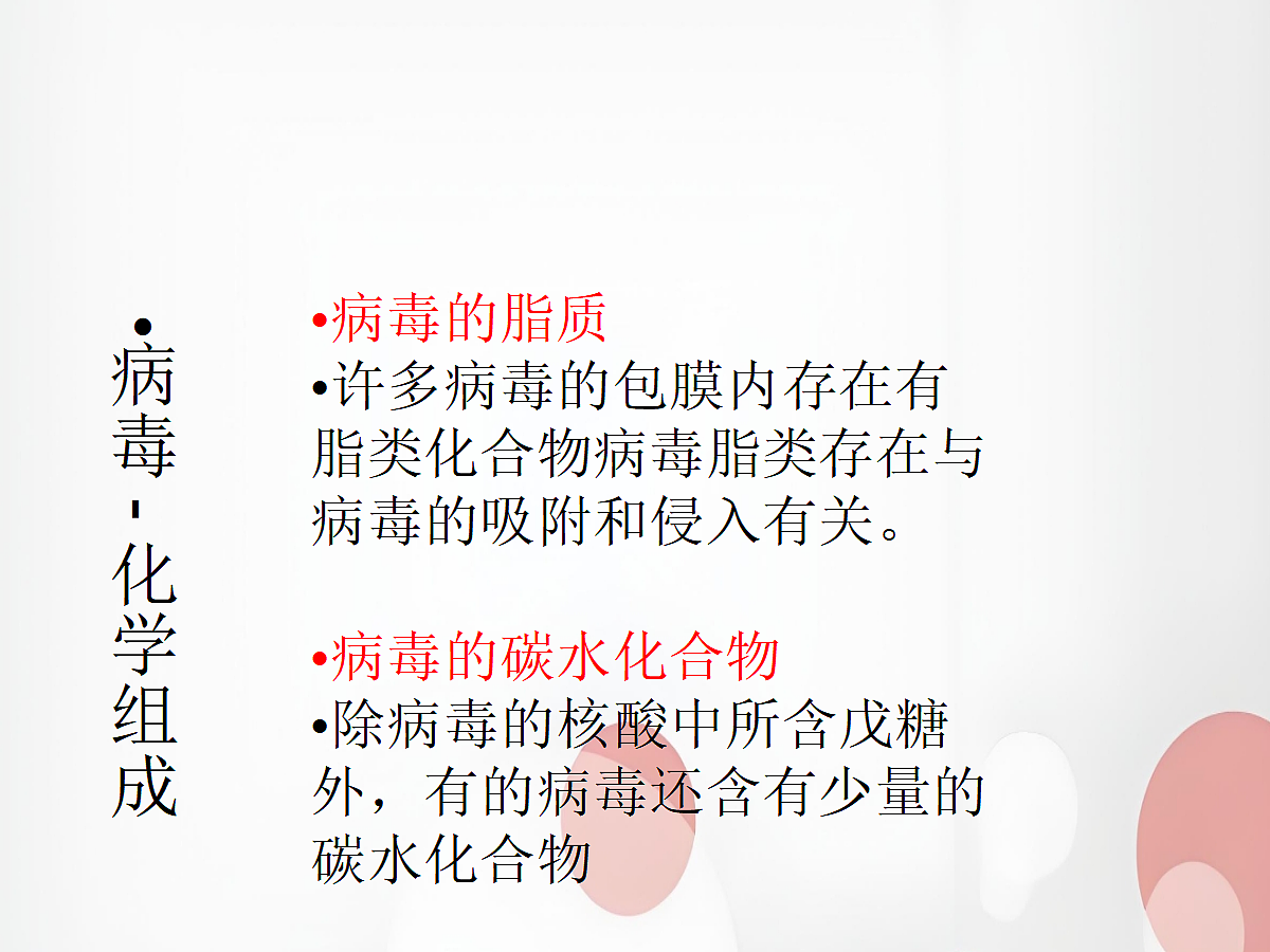 18060129第6页