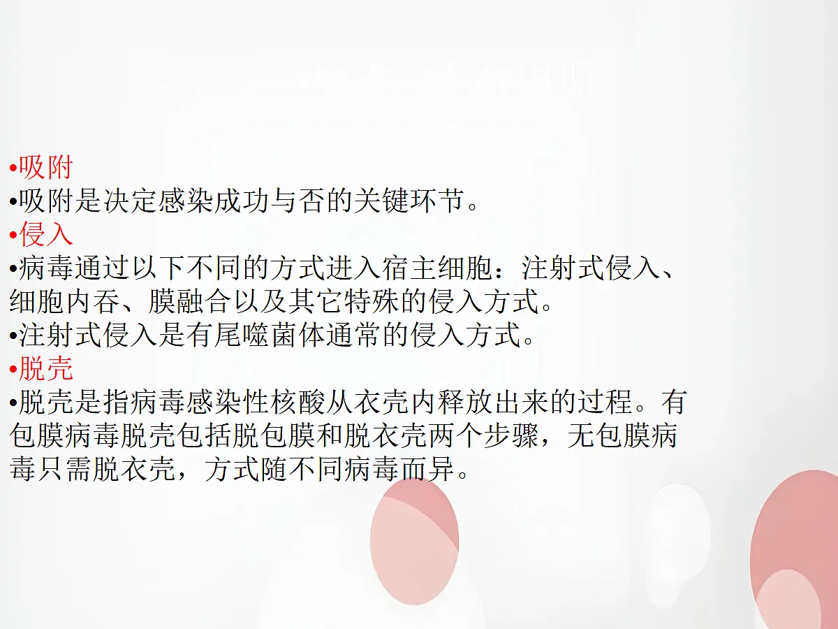 18060129第7页