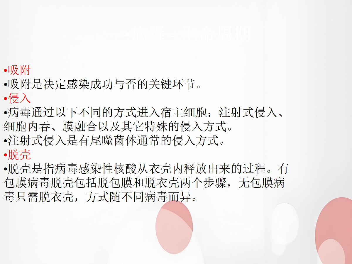 18060129第7页