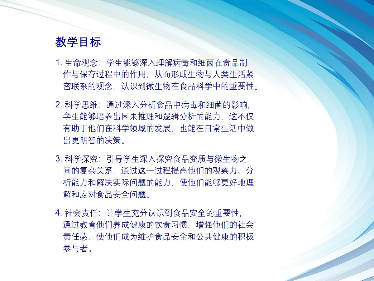 18060130第1页
