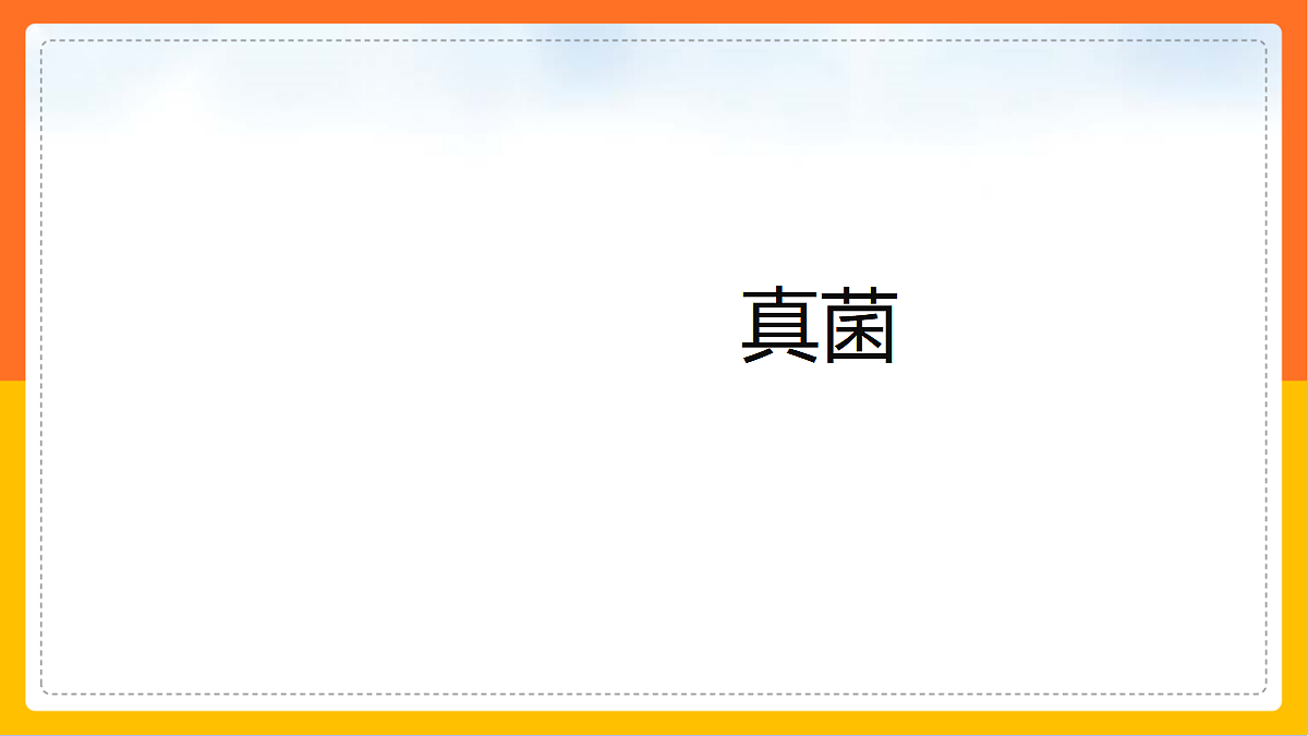 18060131第1页