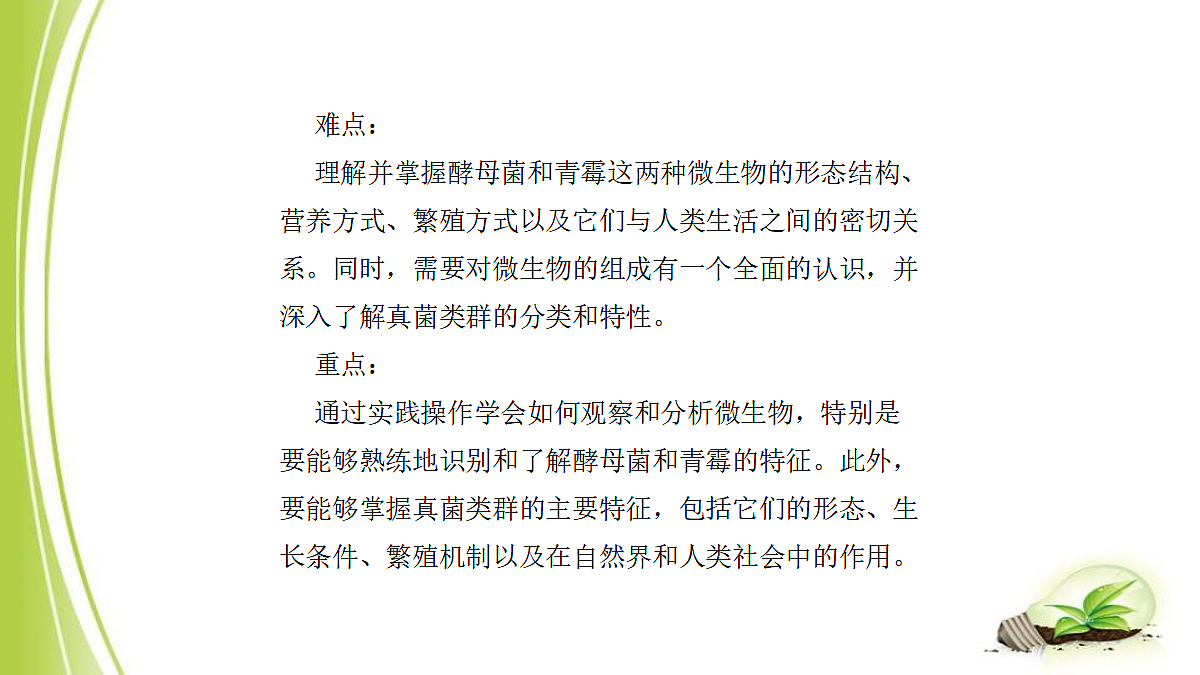 18060132第3页
