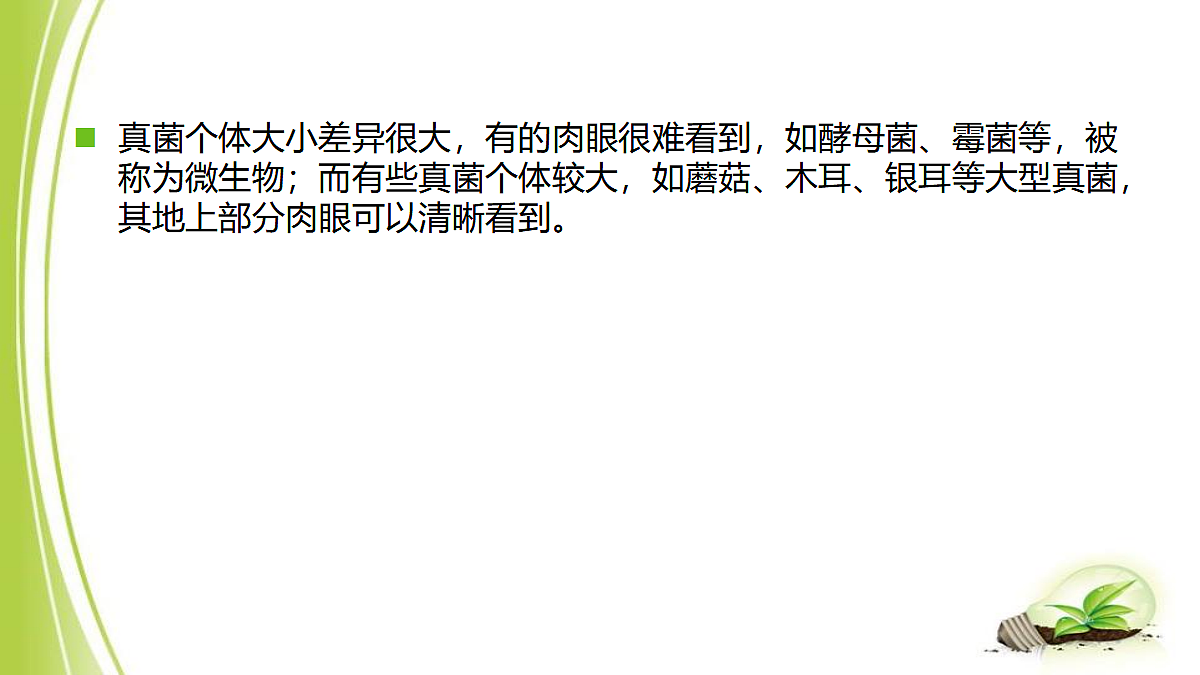 18060132第4页