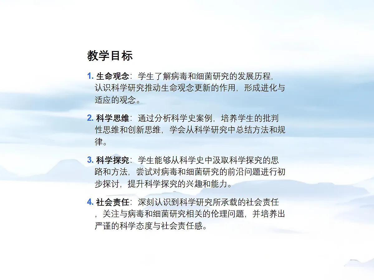18060133第2页