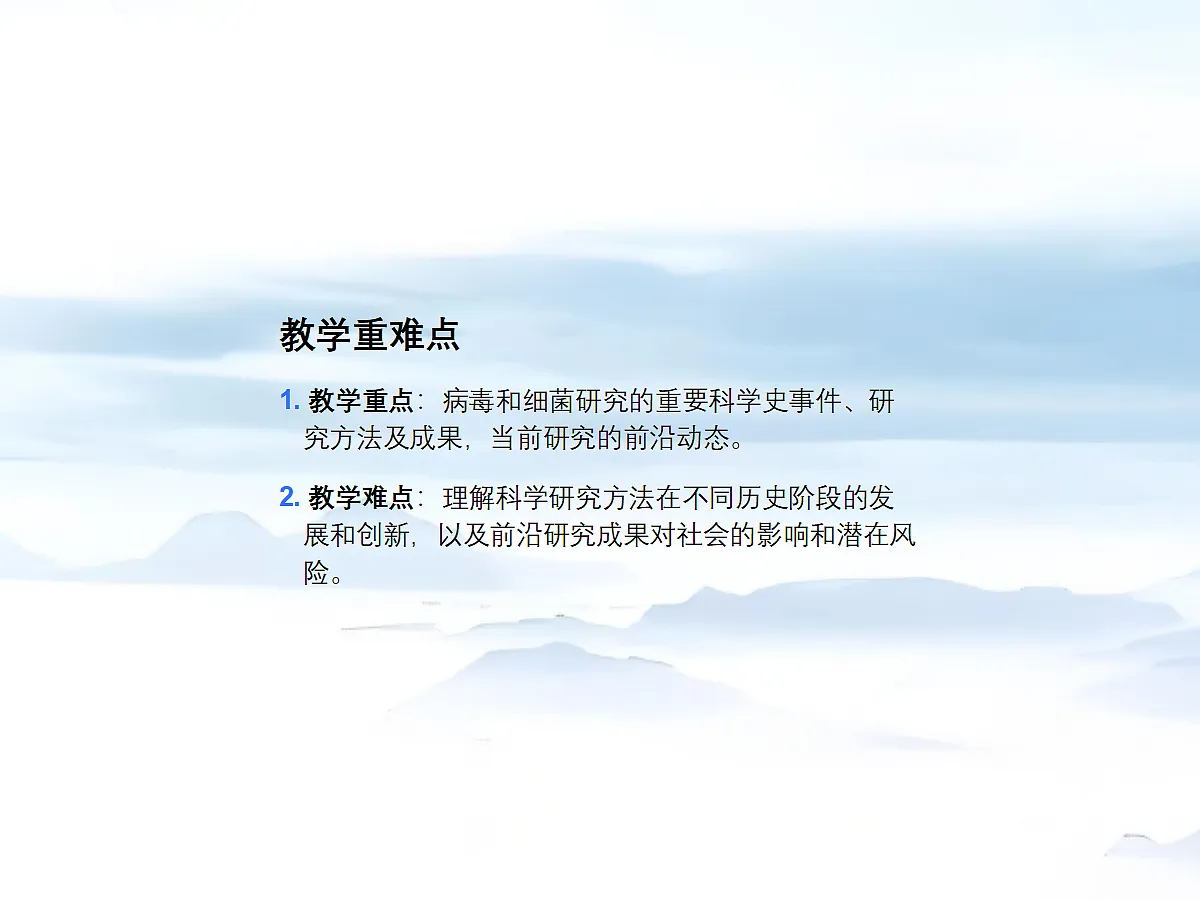 18060133第3页