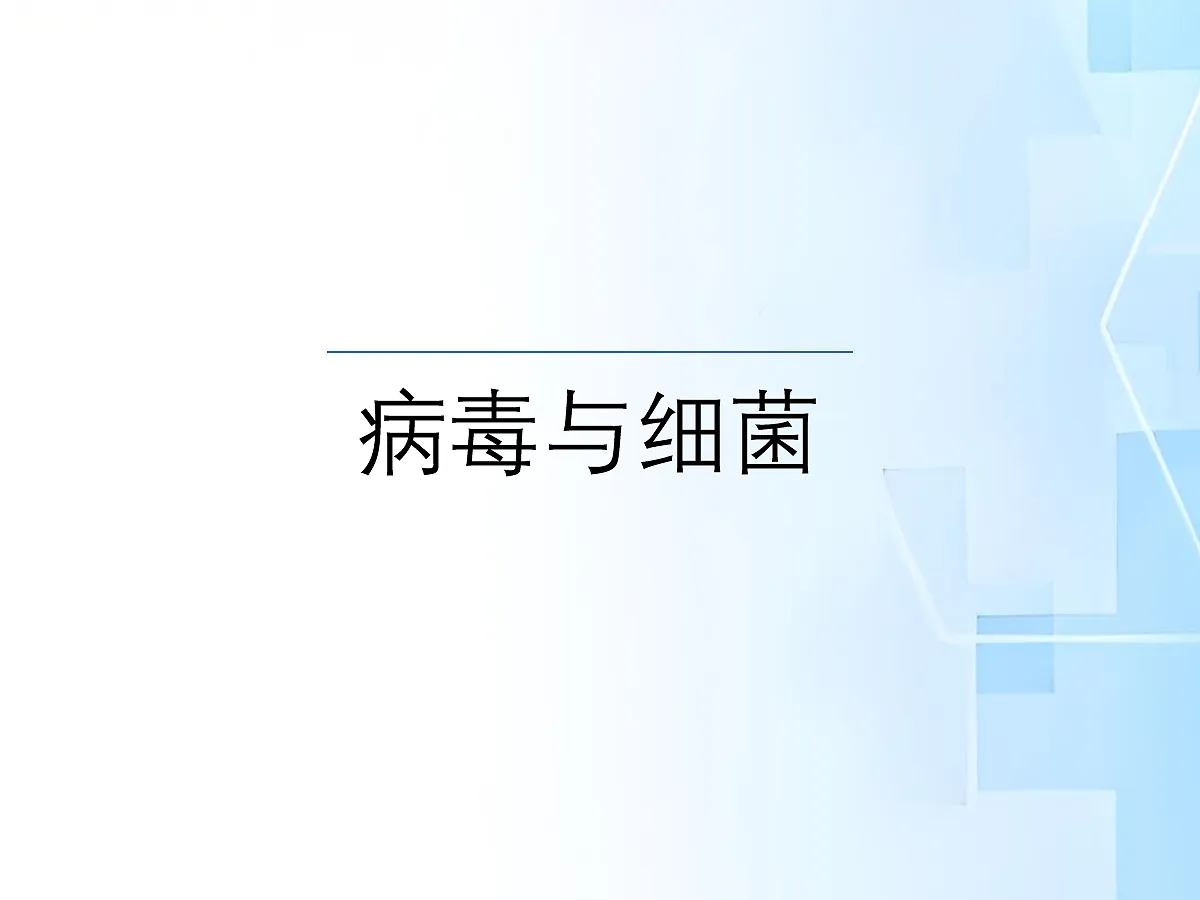 18060134第1页