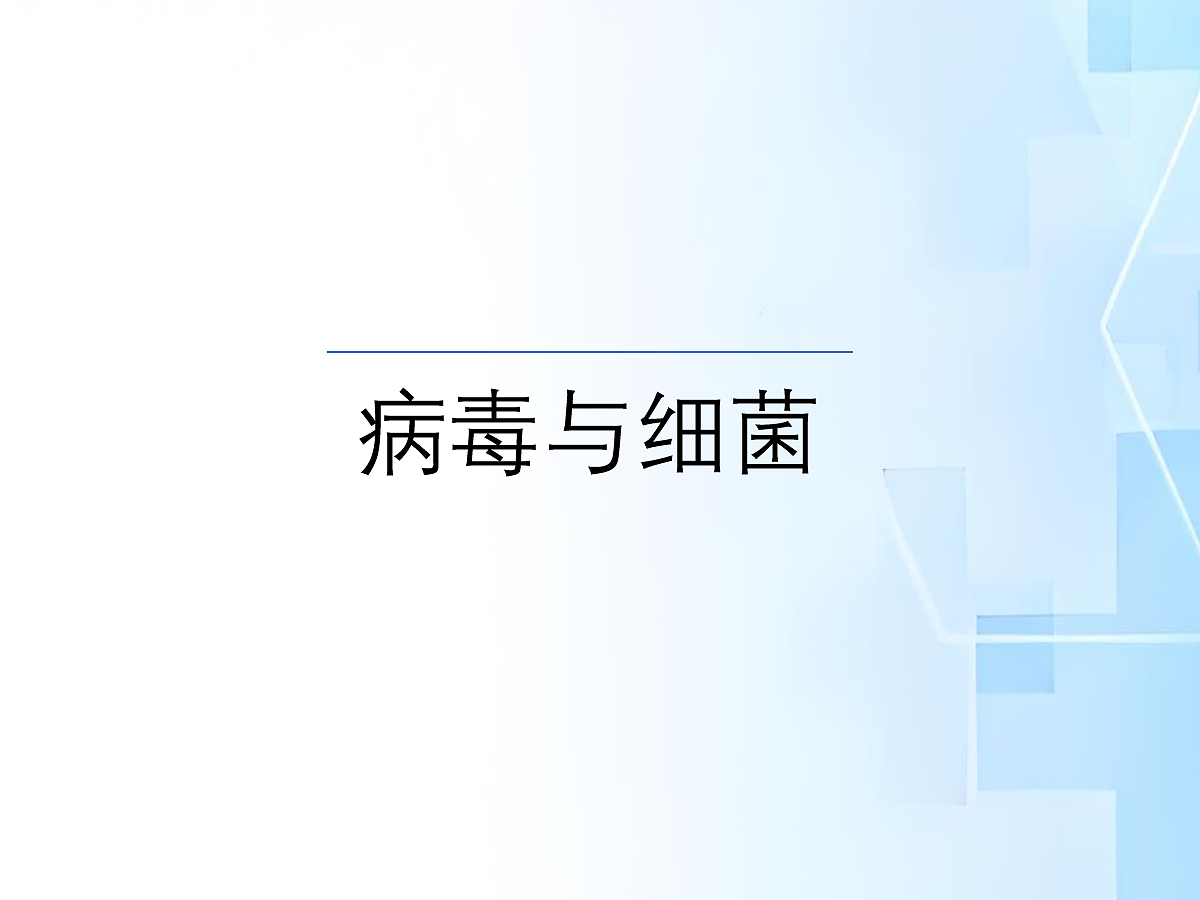 18060134第1页