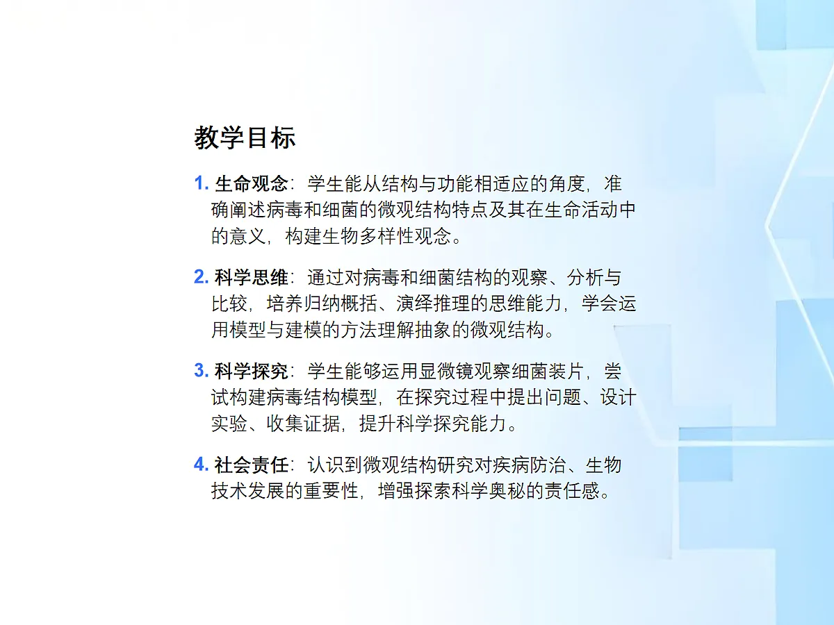 18060134第2页