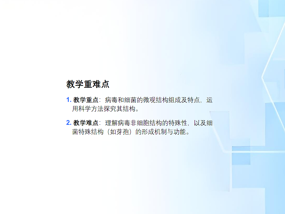 18060134第3页