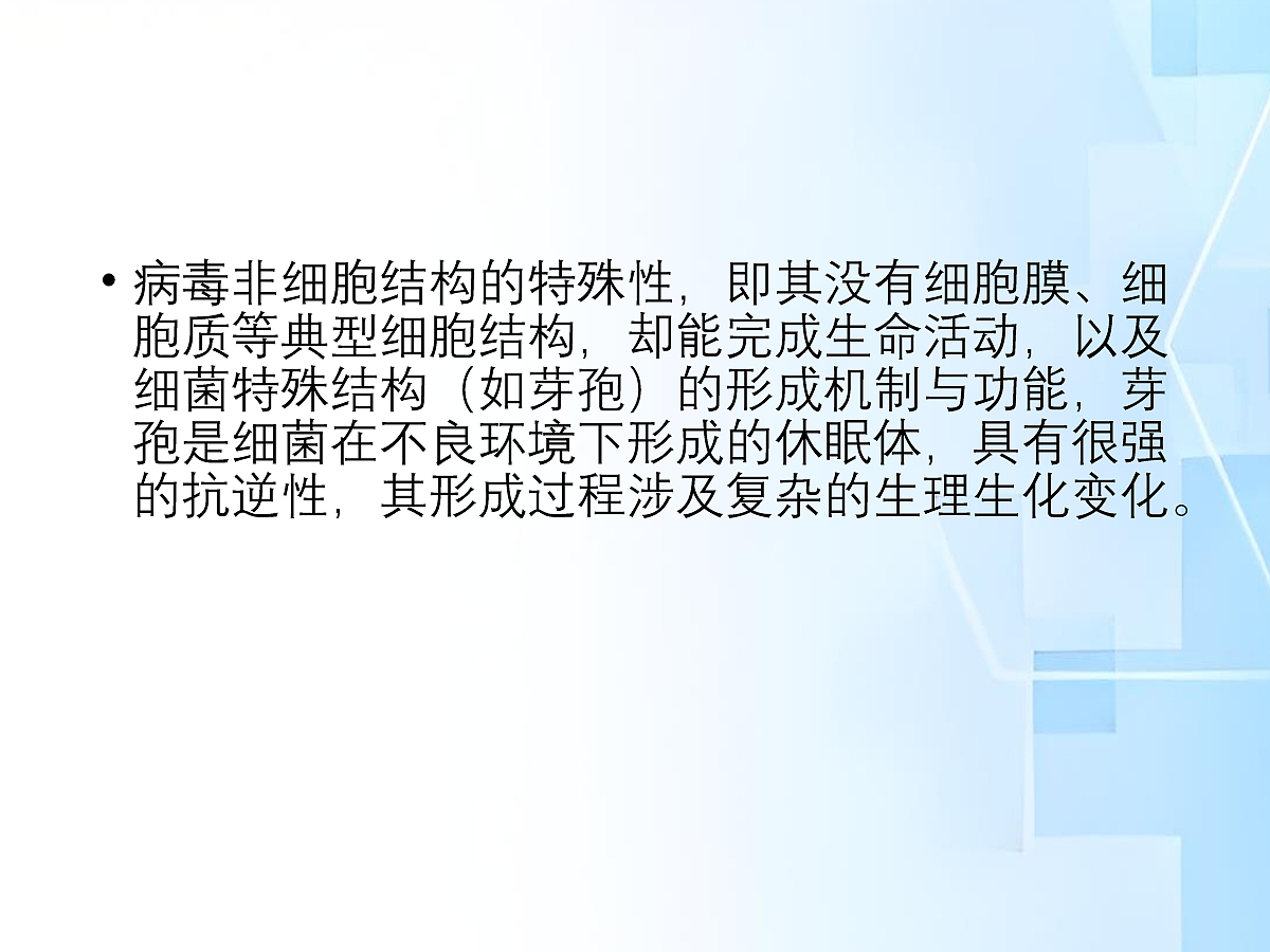 18060134第6页