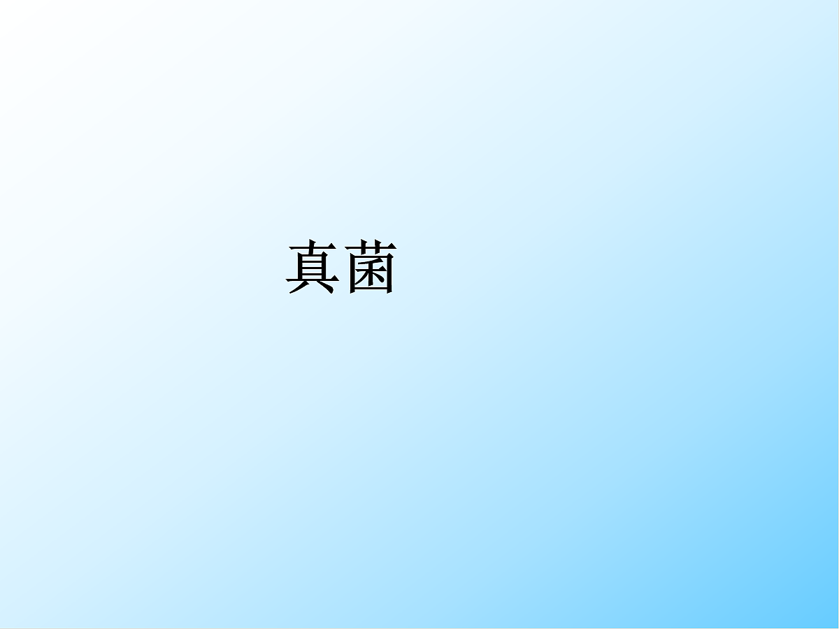 18060136第1页