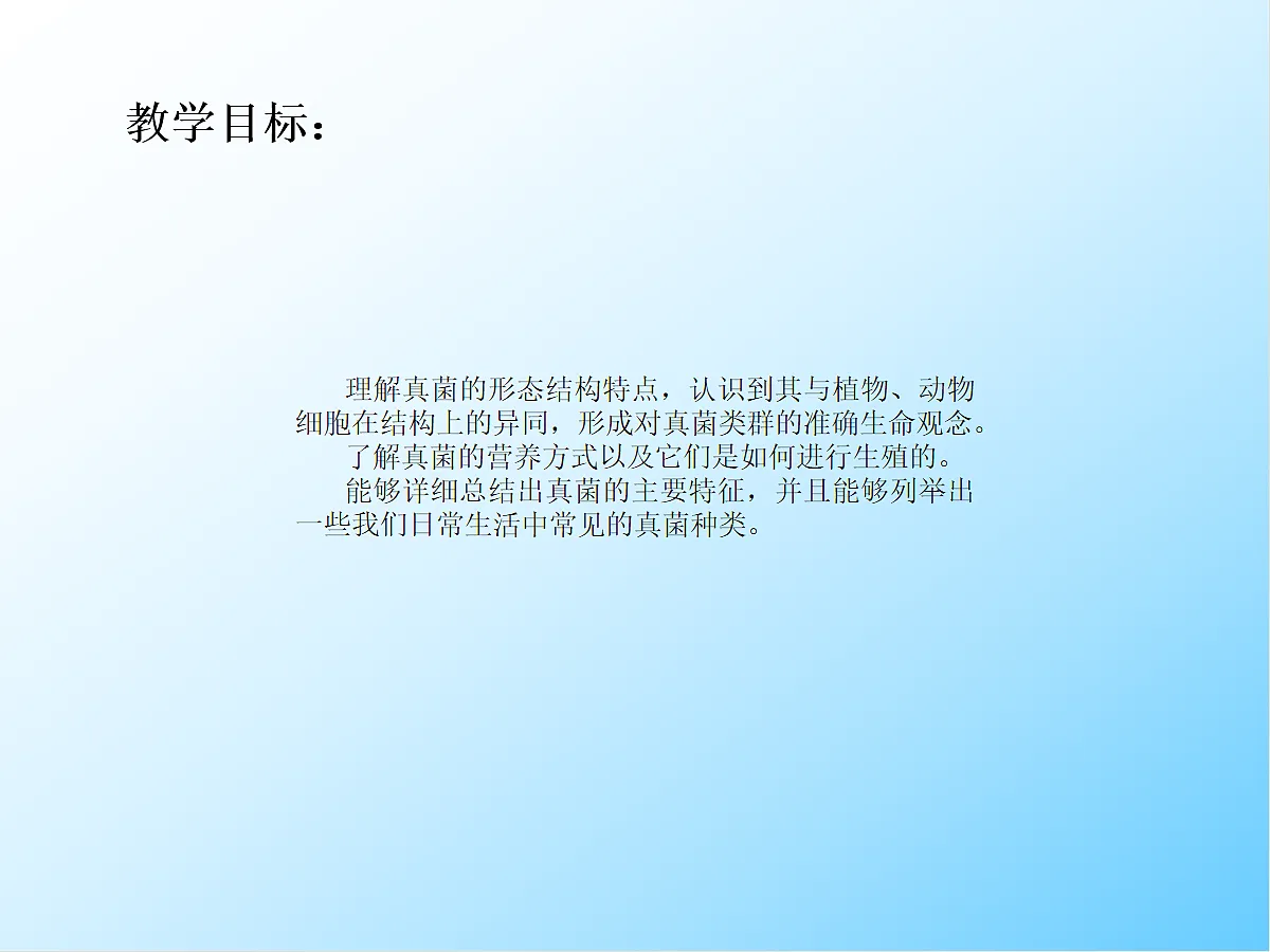 18060136第2页