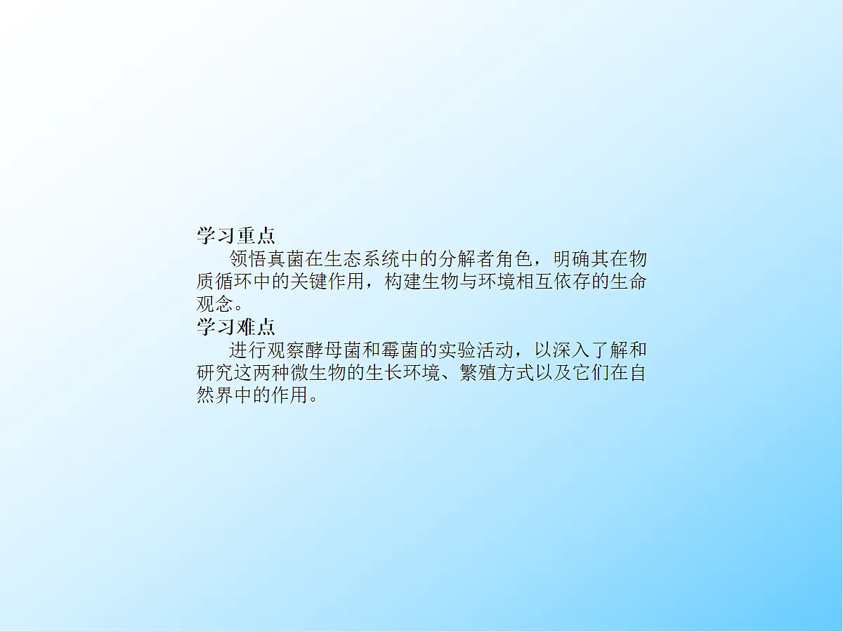 18060136第3页
