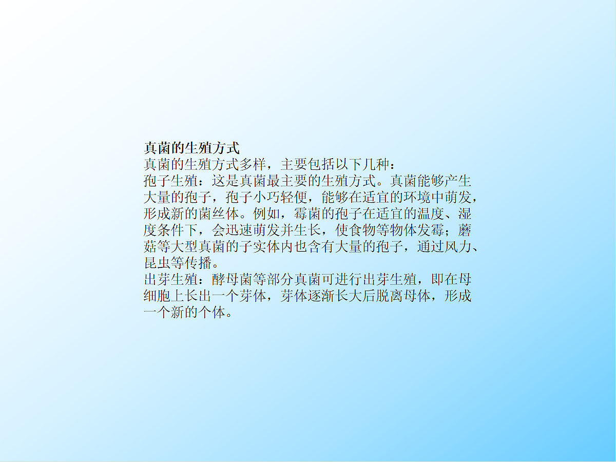 18060136第6页