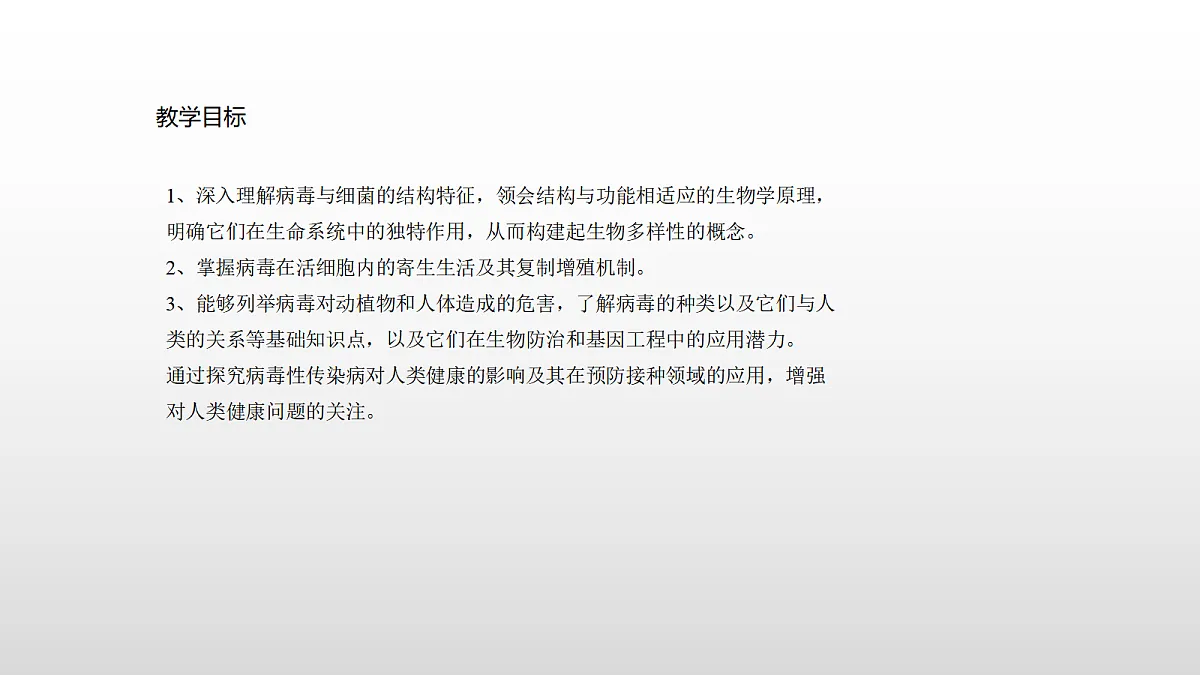 18060137第2页