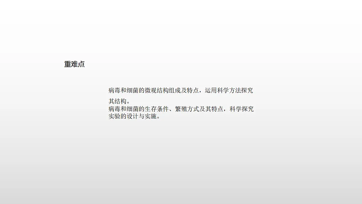 18060137第3页