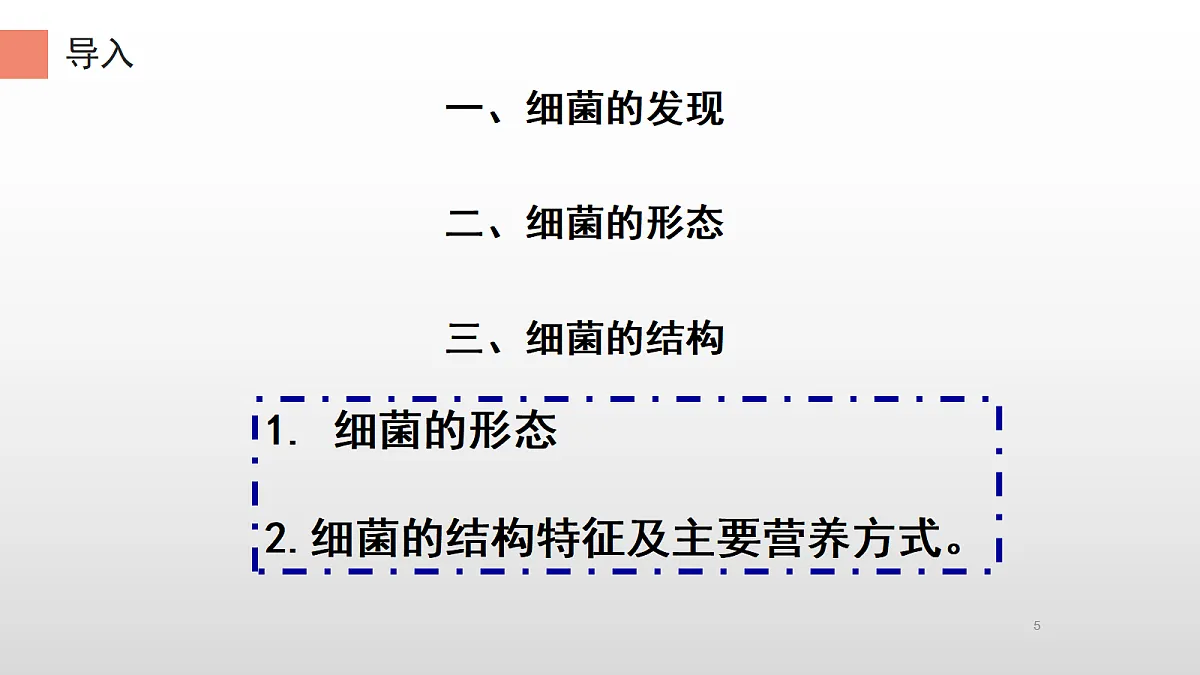 18060137第5页