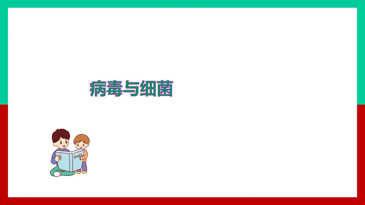 18060138第1页