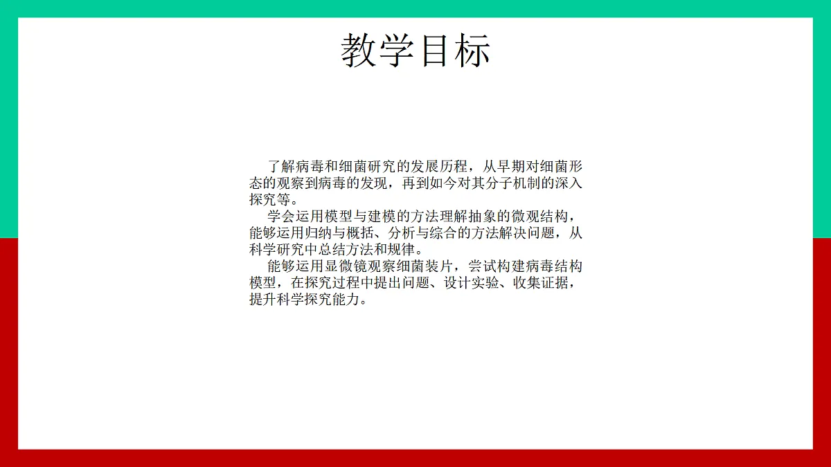 18060138第2页