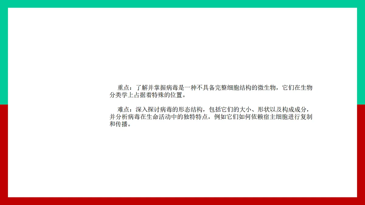 18060138第3页