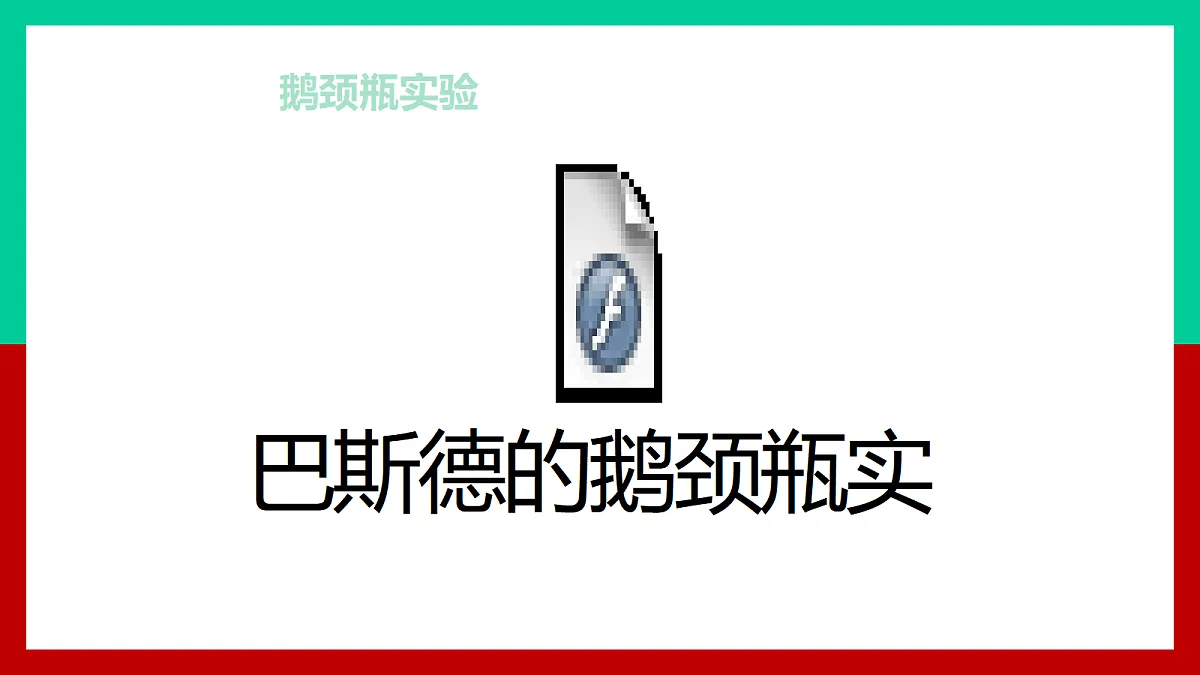 18060138第6页