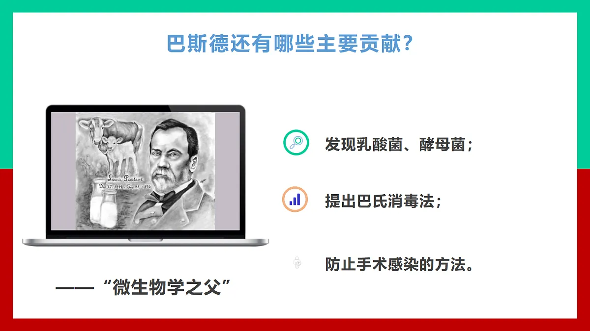 18060138第7页