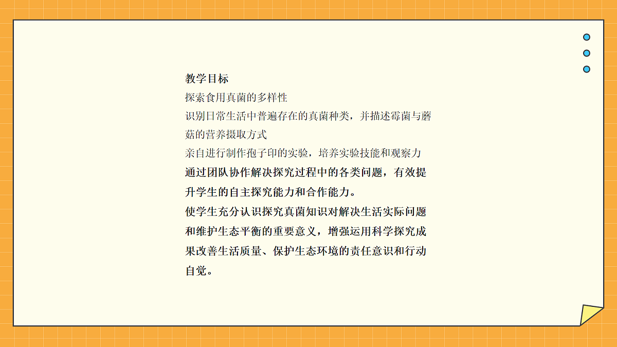 18060139第2页