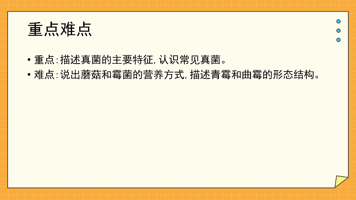 18060139第3页