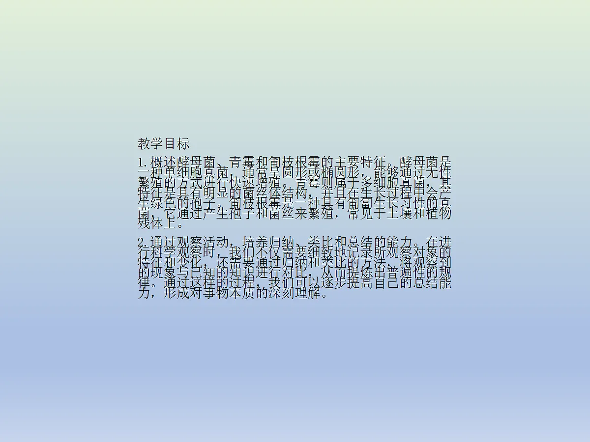 18060140第2页