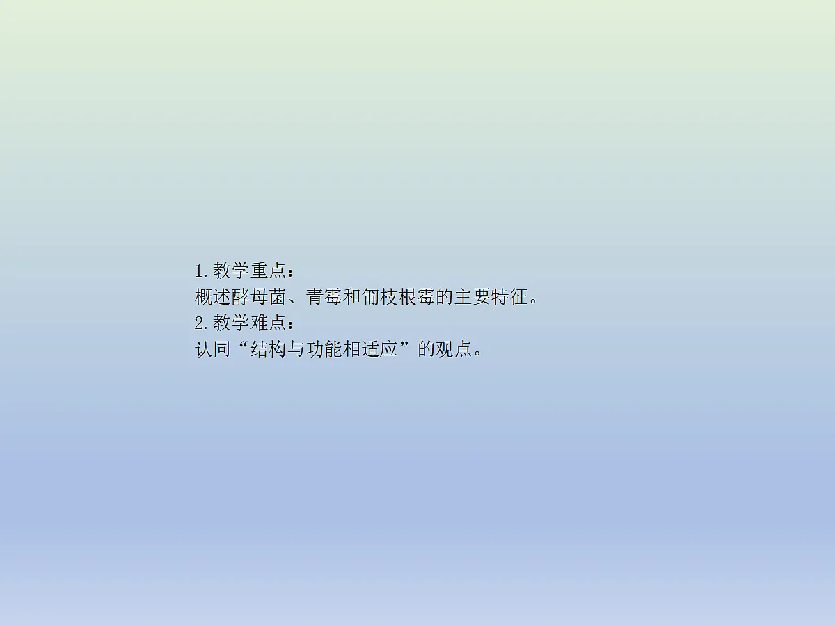 18060140第3页